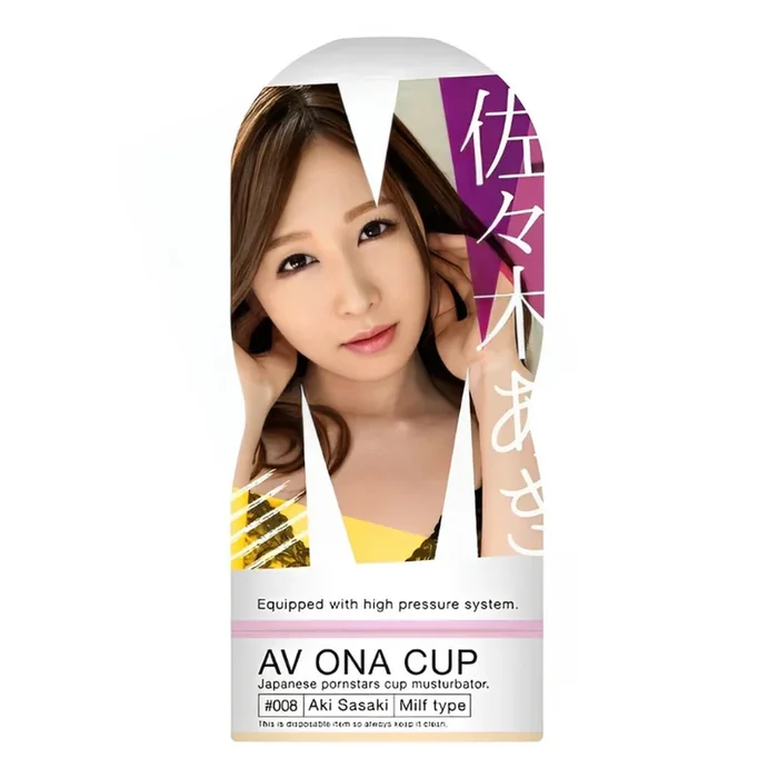 NPG AV Ona Cup #008 Aki Sasaki